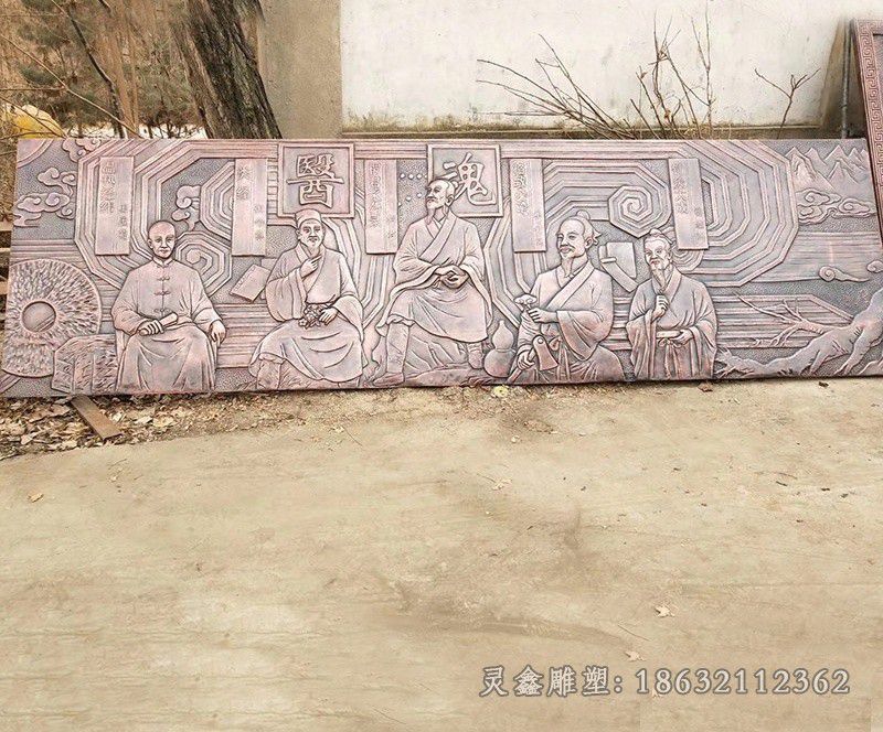 浮雕古代名医景观铜雕