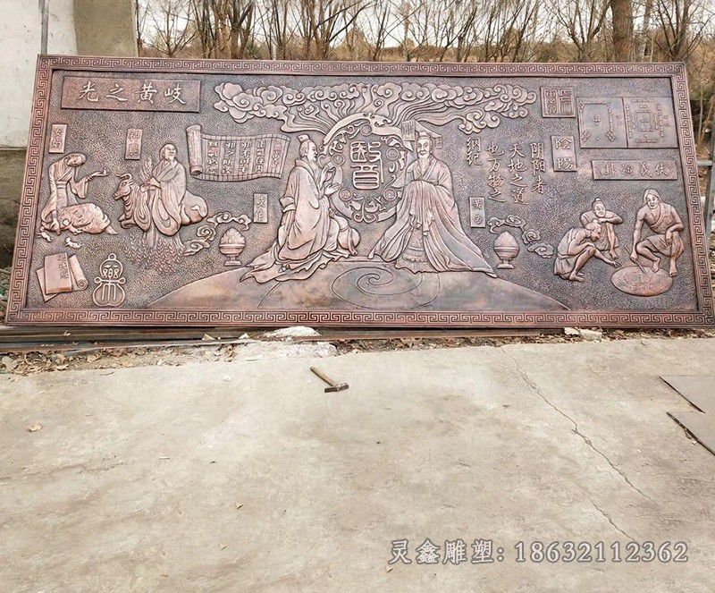 浮雕古代医圣人物铜雕