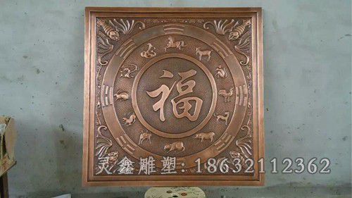 浮雕福字景观标志铜雕