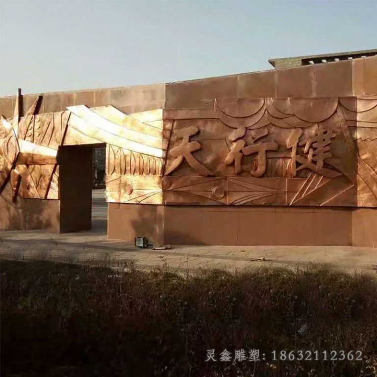 抽象浮雕标志校园铜雕