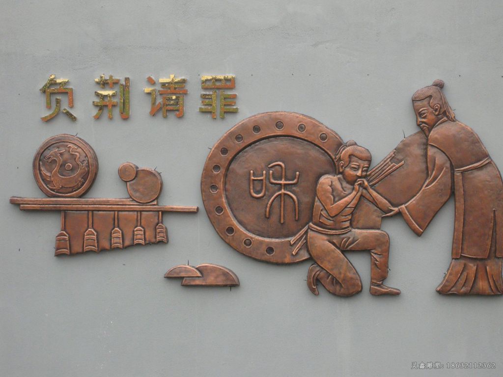 浮雕负荆请罪人物铜雕