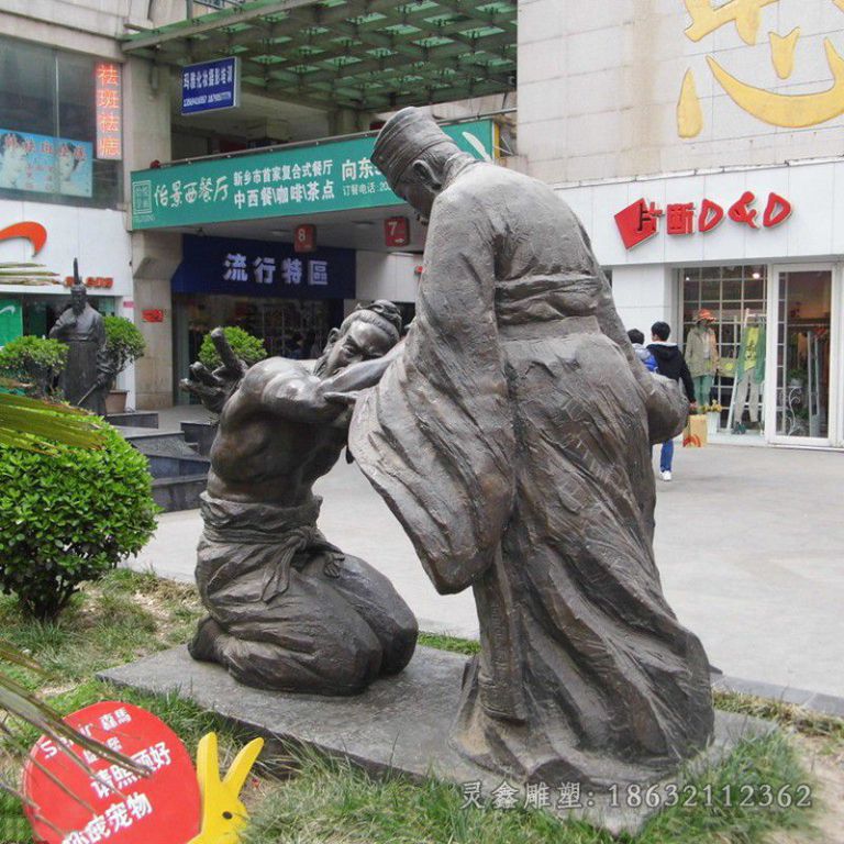 负荆请罪人物公园铜雕