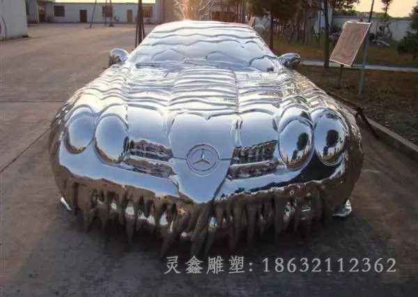 车模标志园林不锈钢雕塑