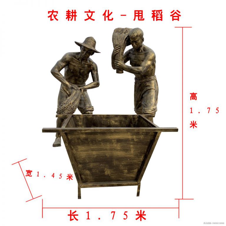 农耕文化甩稻谷景观铜雕