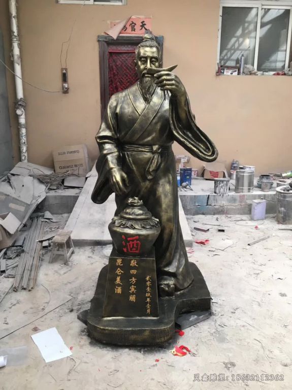 古代杜康人物景观铜雕