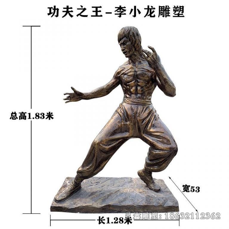 名人李小龙小区铜雕