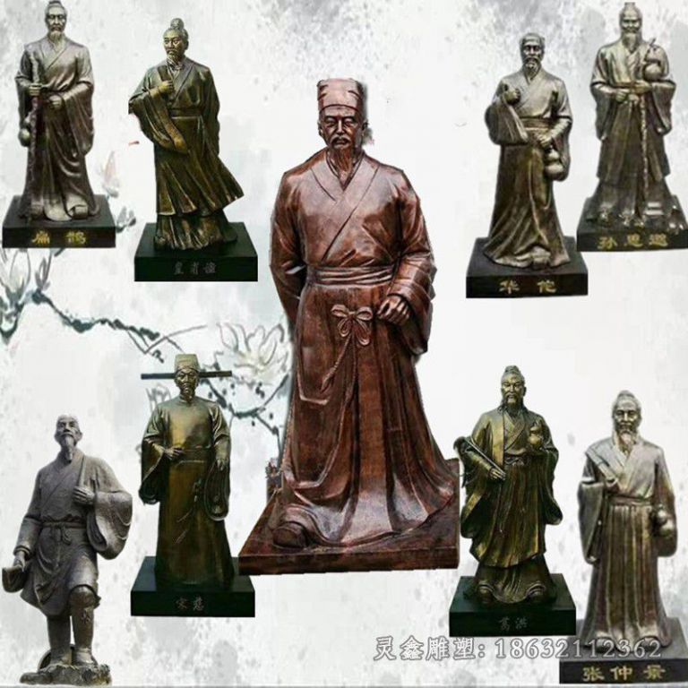 古代名医城市景观铜雕