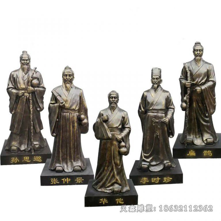 古代名医校园景观铜雕