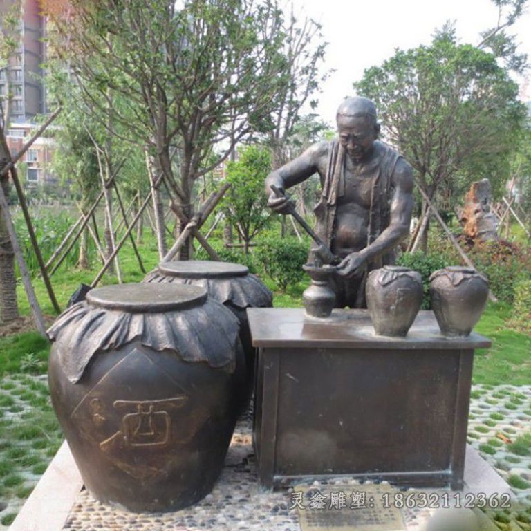 古代酿酒人物庭院铜雕