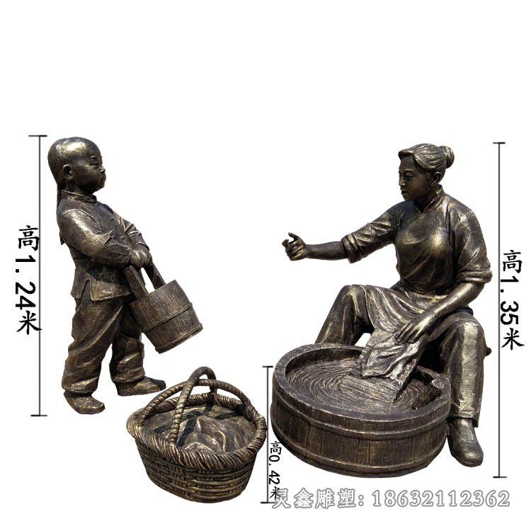儿童提水洗衣服铜雕