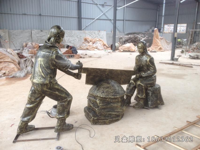 古代人物锯石广场铜雕