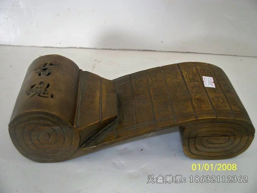 古代竹简公园景观铜雕