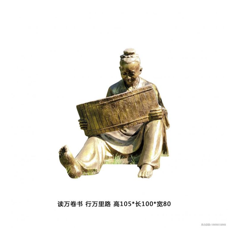 看竹简人物景观铜雕