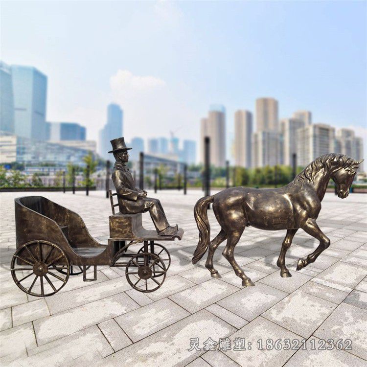 西方人物坐马车城市铜雕