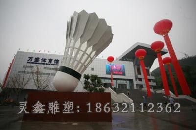 不锈钢羽毛球园林雕塑