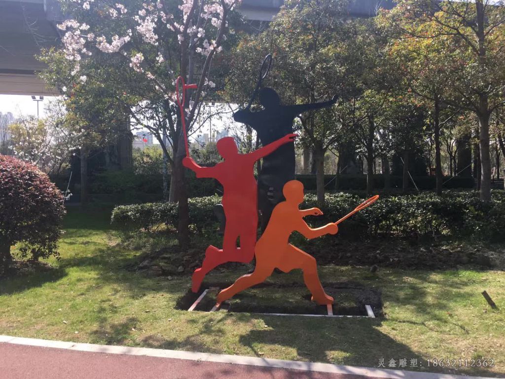 打羽毛球小区不锈钢雕塑