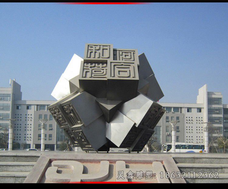 抽象标志景区不锈钢雕塑