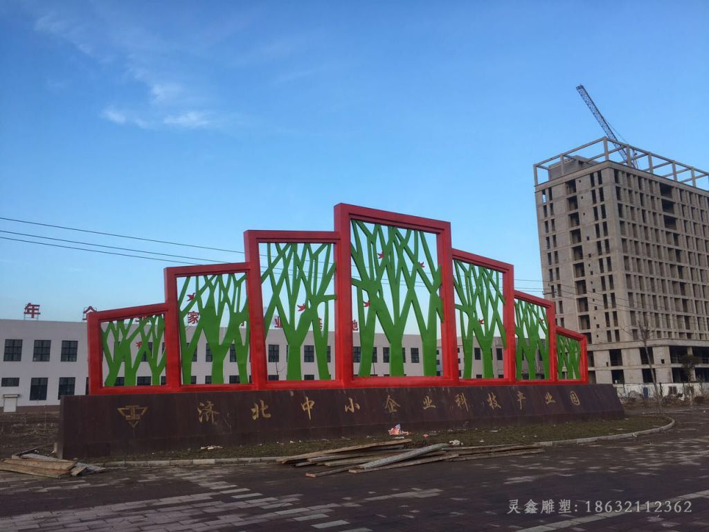 彩绘景观户外不锈钢雕塑
