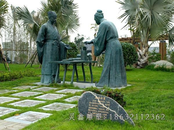 古代人物青铜景观铜雕