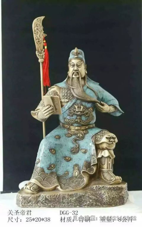 古代关羽公园人物铜雕