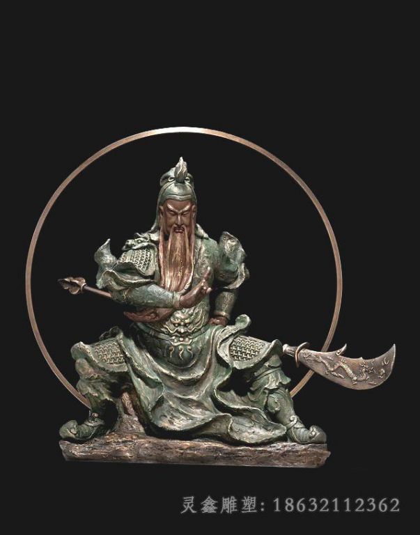 古代关羽户外人物铜雕