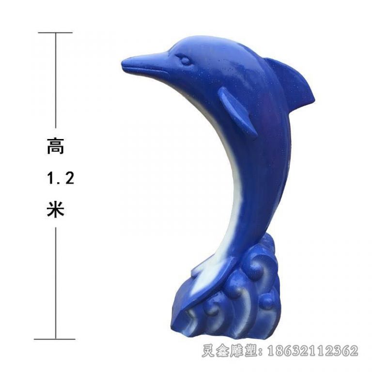 彩绘海豚不锈钢小区雕塑