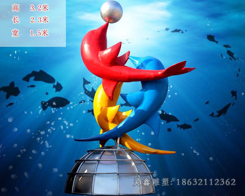 不锈钢园林彩绘海豚雕塑