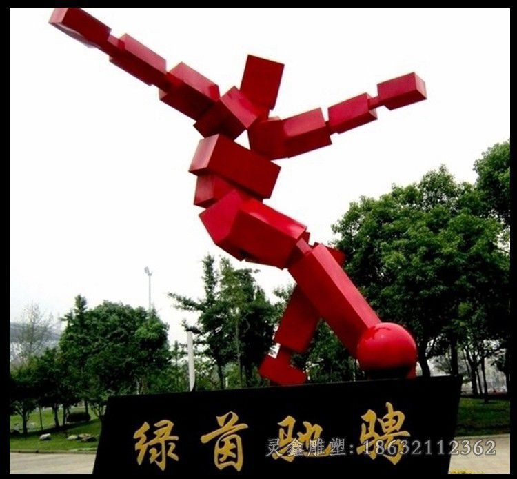 几何人物不锈钢标志雕塑