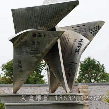 不锈钢城市镜面标志雕塑