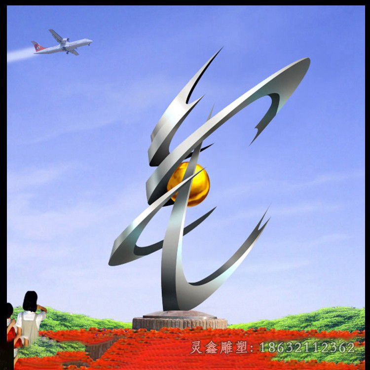 不锈钢公园镜面标志雕塑
