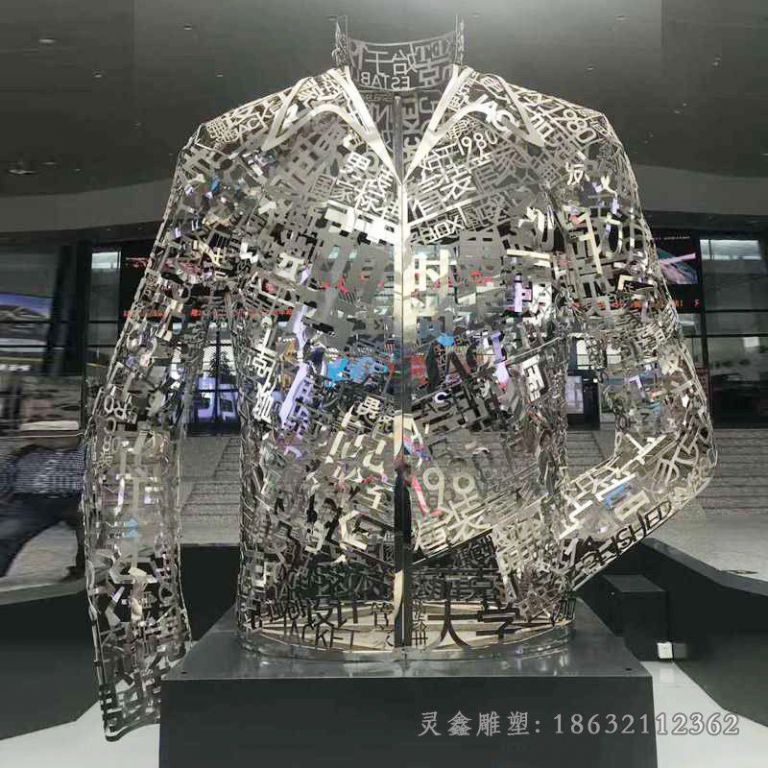 不锈钢字母衣服景观雕塑