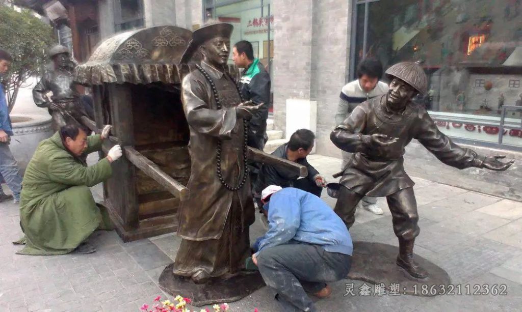 官老爷下轿人物铜雕