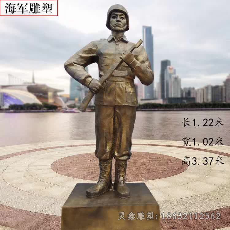 海军园林人物景观铜雕