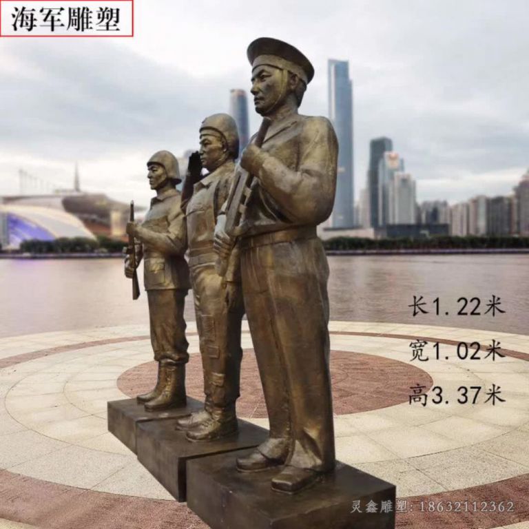 海军小区人物景观铜雕