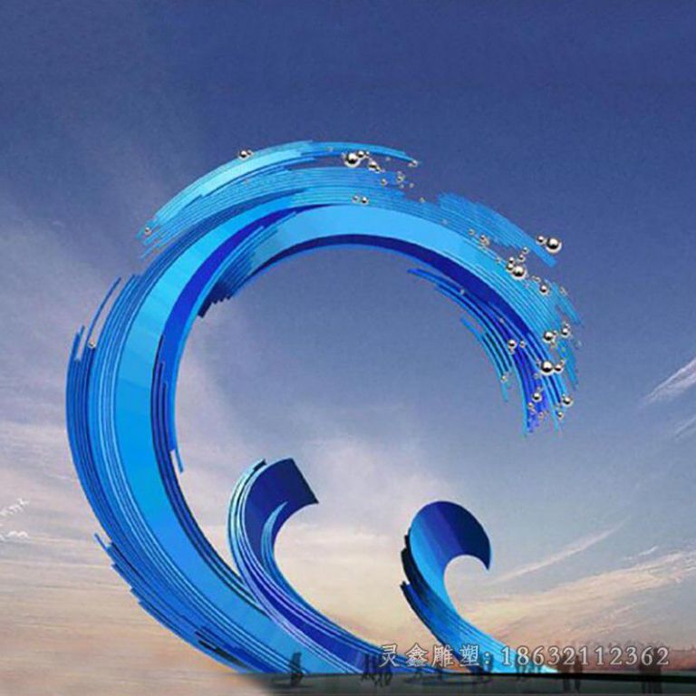 彩绘海浪不锈钢景区雕塑