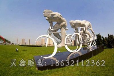 不锈钢自行车公园几何雕塑