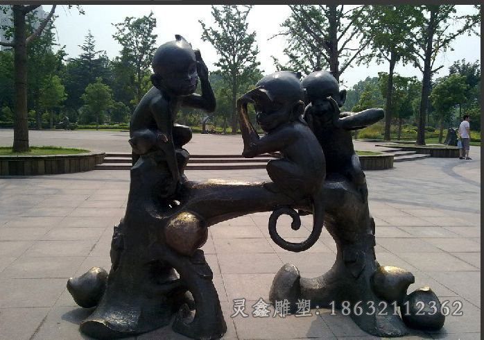猴子动物城市景观铜雕