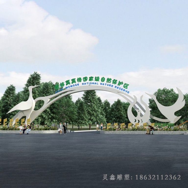 不锈钢彩绘大门城市雕塑