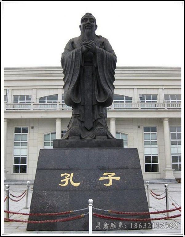 春秋孔子校园标志铜雕