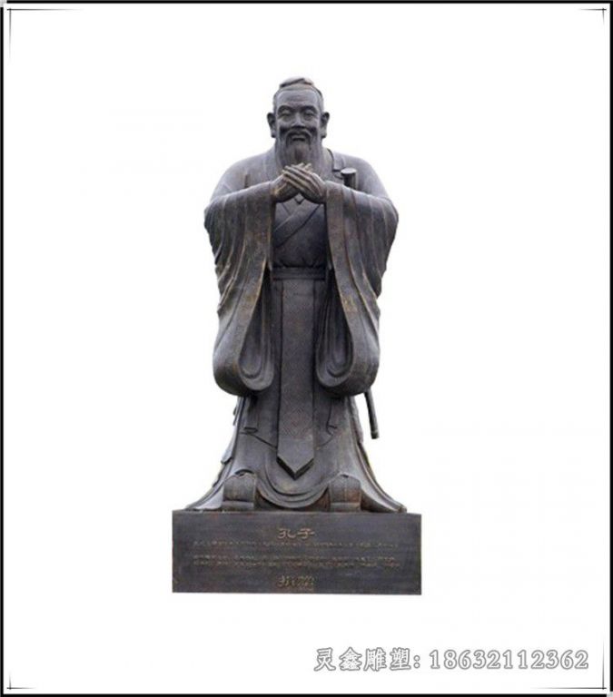 春秋孔子公园标志铜雕