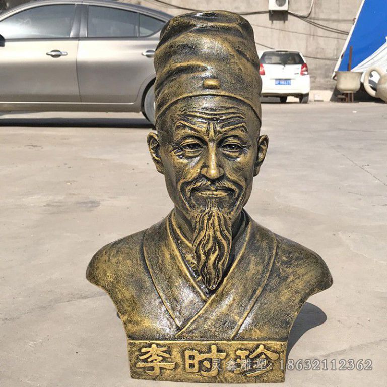 李时珍胸像庭院人物铜雕