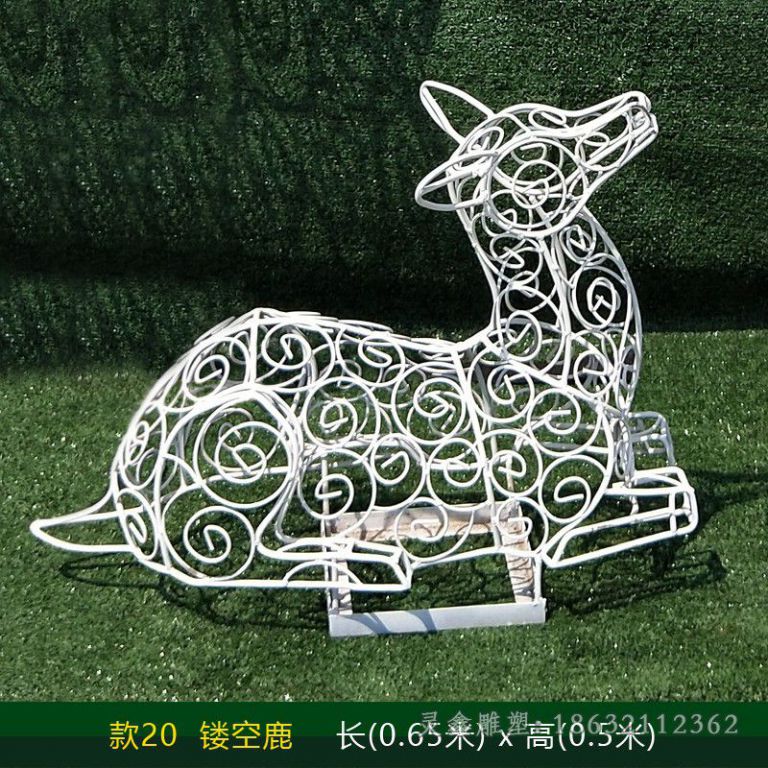 卧姿镂空鹿别墅不锈钢雕塑