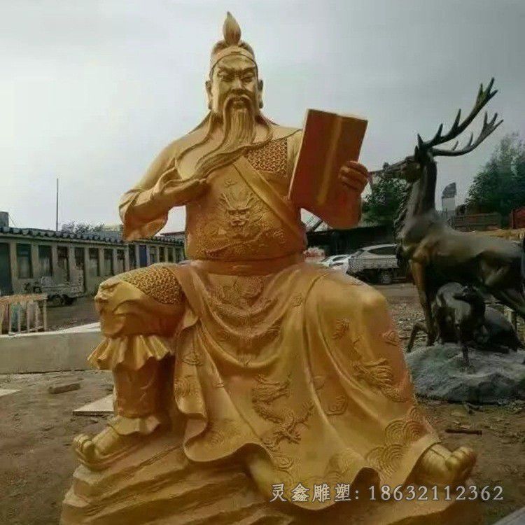 关公看书广场景观铜雕