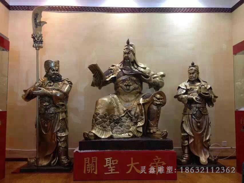 关公看书街边景观铜雕