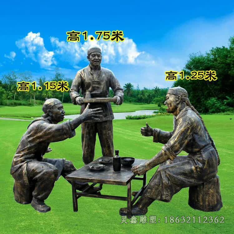 喝酒猜拳人物公园铜雕