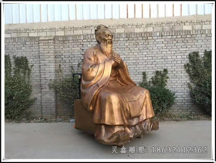 坐姿孔子广场人物铜雕