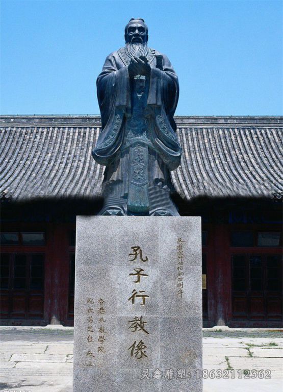 青铜人物景观孔子铜雕