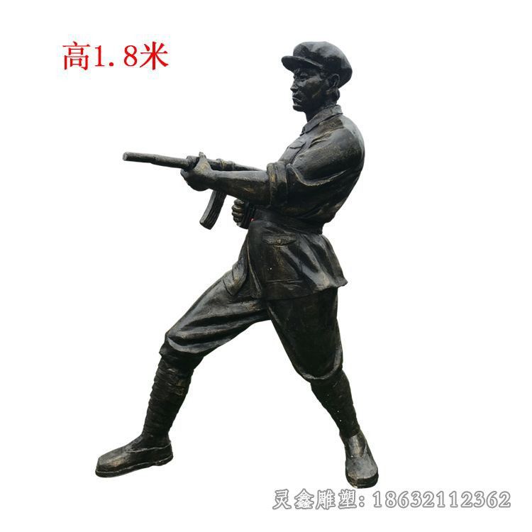 拿枪红军公园景观铜雕