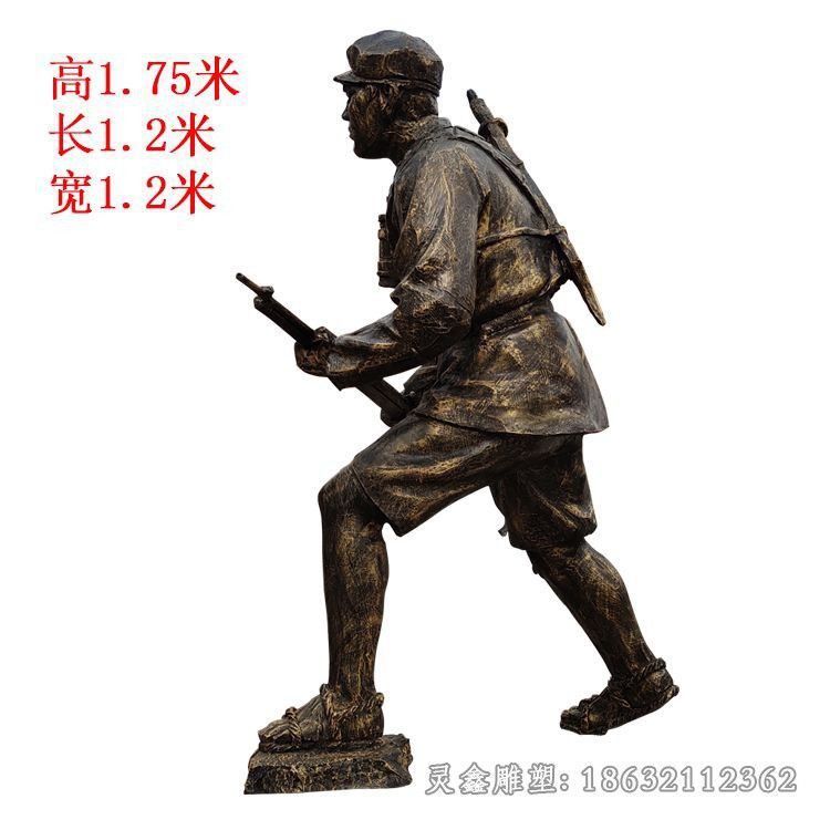 拿枪红军户外景观铜雕