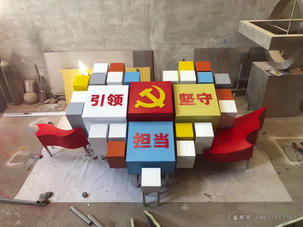 不锈钢党建城市标志雕塑